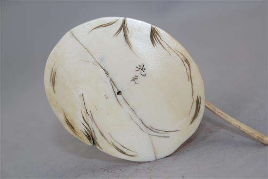 Three Japanese ivory groups, late 19th / early 20th century. 11.5cm.